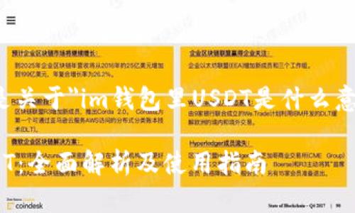 当然可以，下面是关于