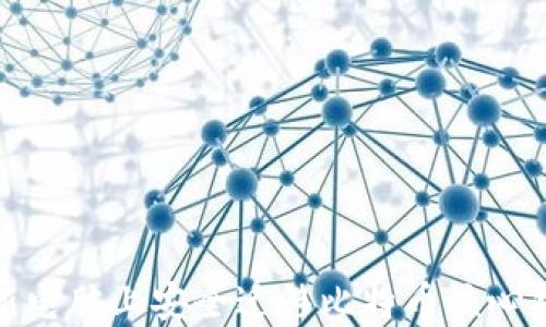 
如何在新电脑上安全迁移比特币核心钱包数据