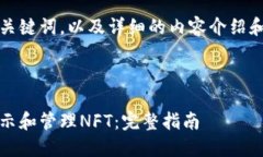 当然！以下是一个，相关