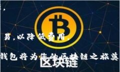 创建以太坊钱包的完整指