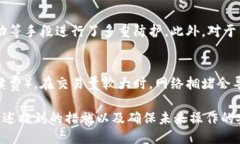 jiaoti如何找回丢失的小狐