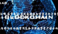 打造你的数字资产：了解