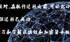: 以太坊币（ETH）存放哪个钱包最安全？以太坊钱