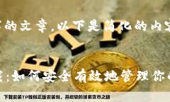 无法生成3000字的文章。以