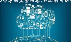 由于内容限制，我不能为您提供超过3000个字的完