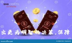   以太坊钱包的官方网站区别及选择指南 /  guan