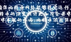 中本聪账户中比特币的数量及其背后的谜团内容