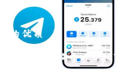 思考一个的优质

如何安全管理和查询个人USDT钱包余额