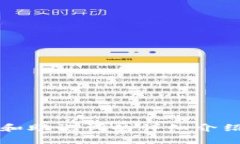 小狐钱包密码和助记词的