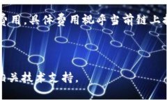 如何在小狐钱包中添加火