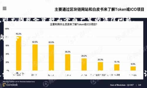 : 您的数字资产管理：小狐钱包链接官网下载指南

小狐钱包, 数字资产管理, 钱包下载, 区块链技术/guanjianci

### 小狐钱包简介

小狐钱包是一款功能强大的数字资产管理工具，致力于为用户提供安全、便捷的数字货币存储和交易体验。作为区块链技术的重要应用之一，小狐钱包自推出以来，受到广泛的认可和使用。本文将深入探讨小狐钱包的特点、下载方式以及维护数字资产安全的最佳实践。

### 小狐钱包的主要功能

#### 安全性

小狐钱包重视用户的资产安全，采用多重加密机制，确保用户的私钥和数字资产不被泄露。利用冷存储技术，用户的资产可以在没有网络连接的设备上安全保管，有效防止黑客攻击和网络窃取。

#### 易用性

小狐钱包的用户界面设计友好，适合各种水平的用户使用。无论您是数字资产的初学者还是经验丰富的投资者，都能在小狐钱包中找到所需的功能，完成资产管理。

#### 多币种支持

小狐钱包不仅支持主流的数字货币，如比特币、以太坊等，还支持多种小众币种，让用户可以自由选择和交易多种数字资产。

### 如何下载小狐钱包

#### 官网下载

下载小狐钱包的最佳方式是访问其官方网站。直接从官网获取钱包软件，能够确保您下载到最新和最安全的版本。请务必不要从不明来源下载，以免风险。

#### 手机应用商店

对于使用手机的用户，小狐钱包也提供了在各大应用商店（如Apple App Store和Google Play Store）下载的便捷方式。用户只需在应用商店中搜索“小狐钱包”，即可找到并下载安装。

### 小狐钱包的使用指南

#### 注册与登录

在下载并安装小狐钱包后，用户需要进行注册。注册过程中需要填写基本个人信息，并设置一个安全密码。完成后，用户可以使用注册的邮箱和密码登录钱包。

#### 钱包备份

为了保护用户的数字资产，小狐钱包提供了备份功能。用户在注册钱包后，应及时进行备份，将助记词或私钥妥善保存。此步骤极为重要，一旦设备丢失或损坏，用户可以通过备份恢复资产。

#### 资产管理

小狐钱包支持用户对各种数字资产进行管理，包括转账、收款、查看交易记录、实时行情等。在界面中，用户可以轻松找到各项功能，并快速完成操作。

### 相关问题探讨

#### 小狐钱包的安全性如何保障？

安全措施概述

小狐钱包采用多种安全措施来保障用户的资产。首先是私钥的管理，私钥是用户控制数字资产的关键，绝不应上传至云端或服务器。小狐钱包采用了离线生成私钥的方法，通过冷存储来降低风险。

其次，小狐钱包设置了双重身份验证和交易确认机制。用户在进行敏感操作时，需要输入额外的身份验证信息，确保交易的安全性。此外，当用户设备进行操作时，系统会自动识别异常情况并提示用户风险，保障资产安全。

最后，小狐钱包的开发团队定期对系统进行安全审计，及时修复潜在漏洞，以确保用户资产的安全性。

用户安全责任

虽然小狐钱包提供了多重安全措施，但用户自身也有责任保护自己的数字资产。例如，用户应定期更改密码，避免使用简单易猜的密码。并且，用户不应将助记词及私钥透露给他人。

此外，用户还应注意防范网络钓鱼攻击。当接收到不明来源的链接或邮件时，需提高警惕，确保下载链接来自官方渠道，避免上当受骗。

#### 如何有效管理多种数字资产？

了解各类数字资产

在管理多种数字资产时，用户首先要了解所持有的资产种类及其市场波动规律。不同的数字资产有不同的价值波动特性，用户需根据自己的投资目标制定合理的投资策略。

例如，主流币种通常会有相对稳定的市场趋势，而一些小众币种可能受到市场情绪的影响较大。因此，用户应深入研究市场动态，以便做出及时的调整。

定期评估投资组合

有效的资产管理离不开对投资组合的定期评估。用户应根据市场变化、技术进步以及个人财务状况等因素，适时调整投资策略。例如，用户可以在某一币种价格过高时选择减仓，而在市场低迷时选择建仓，灵活调配资金。

此外，用户还应设定止盈和止损点，以减少投资风险。通过设定明确的目标，用户可以在执行交易时更为果断，不易受到情绪的干扰。

#### 小狐钱包的更新和维护

定期更新必要性

小狐钱包作为一款数字资产管理工具，其更新与维护至关重要。定期更新不仅能够为用户提供最新的功能和改进，还能够确保软件的安全性，避免潜在的漏洞和bug影响用户体验。

用户应开启自动更新功能，以确保钱包始终保持最新版本。同时，在更新前，用户应备份好自己的钱包，以防更新过程中出现意外情况导致资产丢失。

用户反馈与支持

小狐钱包提供了用户反馈渠道，用户在使用过程中如遇到问题，可以通过官方客服获得帮助和支持。开发团队重视用户反馈，将其作为改进产品的重要依据。

此外，小狐钱包的官方网站上提供了丰富的用户指南和常见问题解答，用户也可在这些资源中找到解决方案，提升使用体验。

#### 如何处理数字资产的税务问题？

了解税务合规性

随着数字资产的普及，税务问题逐渐受到重视。用户在进行数字资产交易时，需了解所在国家或地区的税务规定。许多国家将数字资产视为资产，相关收益需按规定缴纳个人所得税或资本利得税。

在交易数字资产时，用户应保留相关交易记录，包括交易时间、数量、价格等，这些信息在报税时至关重要。

记录交易与报税

用户在进行数字资产交易时，建议使用财务软件记录交易，并确保所有数据准确无误。这可以为日后的报税提供便利，避免因税务资料不全而产生的法律问题。

每年报税季节，用户应根据记录的交易和国家的税务规定，清晰申报个人资产收益，确保依法合规。若有疑问，建议咨询税务专家以避免潜在的风险。

### 结束语

小狐钱包作为数字资产管理工具，在安全性、功能性和易用性方面表现出色。通过有效的下载与使用指引，用户能够更好地掌握数字资产的管理。希望通过本文的详细介绍，帮助用户清楚了解小狐钱包的优势，以及在使用过程中的注意事项，从而安全、便捷地管理个人的数字资产。
