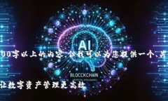 因技术限制，无法提供3