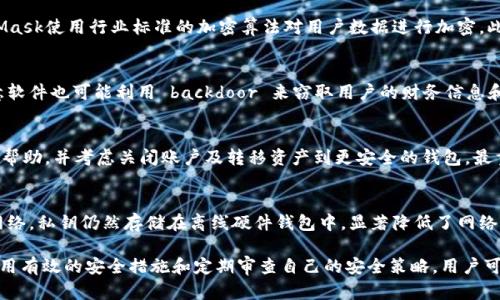   MetaMask冷钱包的安全性分析与使用指南 / 

 guanjianci MetaMask, 冷钱包, 数字资产安全, 加密货币 /guanjianci 

在数字货币的世界中，安全性一直是用户最为关心的课题之一。MetaMask作为一种流行加密货币钱包，虽然它以用户友好的界面和便捷的功能而受到广泛使用，但很多用户仍然对其安全性抱有疑虑。本文将深入探讨MetaMask冷钱包的安全性，并提供详细的使用指南。

一、MetaMask概述
MetaMask是一个以太坊数字资产钱包，可以作为浏览器扩展或移动应用使用。它的主要作用是允许用户安全地管理以太坊及其代币（如ERC-20代币）。与传统的冷钱包（全离线钱包）不同，MetaMask多为热钱包，但也有相关措施使其更接近冷钱包的安全性。

二、冷钱包与热钱包的区别
在讨论MetaMask的安全性时，有必要了解冷钱包和热钱包之间的区别。冷钱包是指不直接连接互联网，通常以硬件或纸质形式存储私钥，使其 less vulnerable to attacks.
热钱包则与互联网直接相连，可以更方便地进行交易，但这也导致其面临更高的安全风险。MetaMask在一定程度上通过加密和用户控制的私钥管理，提高了其安全性，但仍需与冷钱包相比较。...

三、MetaMask的安全特性
MetaMask提供了一些安全特性来保护用户资产。首先，所有的私钥和种子短语都不会存储在MetaMask服务器上，而是保存在用户本地。其次，它支持硬件钱包的集成，允许用户将私钥存储在更安全的环境中。此外，MetaMask定期进行安全更新，并提供了多重身份验证功能以增强安全性。

四、MetaMask的安全隐患
虽然MetaMask具有多种安全特性，但它也面临一些隐患。作为热钱包，用户账户可能暴露于网络攻击中，例如钓鱼网站攻击、恶意软件和社交工程攻击。此外，用户的不当操作，也可能导致私钥或者助记词的泄露，从而造成资产损失。因此，用户需要对潜在风险保持高度警觉。

五、如何提高MetaMask的安全性
为了有效提升MetaMask的安全性，用户可以采取多种措施。例如，不要轻易点击任何陌生链接，定期更改密码，并启用双认证功能。此外，尽量避开在公共Wi-Fi下进行大额交易，也是一条安全原则。...

六、常见问题及详细解答

h41. MetaMask如何确保我的私钥安全？/h4
MetaMask的私钥安全性主要源于以下几个方面。首先，私钥和助记词仅存储在用户的设备上，而不会上传到任何服务器。其次，MetaMask使用行业标准的加密算法对用户数据进行加密。此外，用户可以设置强密码和启用生物识别技术等额外的安全措施。...

h42. 使用MetaMask时最常见的安全风险是什么？/h4
使用MetaMask时，用户需特别注意潜在的钓鱼攻击。这种情况下，黑客通常会伪装成合法网站诱骗用户输入私钥或助记词。此外，恶意软件也可能利用 backdoor 来窃取用户的财务信息和资产。因此，保持警惕和采取必要的防护措施是至关重要的。...

h43. 如果我的MetaMask被黑客攻击，我该怎么办？/h4
如果怀疑自己的MetaMask账户被黑客攻击，首先要立即更改密码并撤回所有授权的DApps。接下来，用户应联系MetaMask官方寻求帮助，并考虑关闭账户及转移资产到更安全的钱包。最重要的是，定期备份钱包信息，确保在遇到问题时能迅速恢复资产。...

h44. 可以将MetaMask与硬件钱包结合使用吗？/h4
是的，MetaMask允许用户与硬件钱包（如Ledger或Trezor）进行集成，以提供更高的安全性。这种方式的好处在于，即使设备连接到网络，私钥仍然存储在离线硬件钱包中，显著降低了网络攻击风险。使用时，用户需要按照官方指南进行设置，以确保流程的正确性。...

综上所述，MetaMask作为一种方便的数字资产管理工具，虽然在功能上具有一定的优势，但用户在使用时仍需关注安全问题。通过采用有效的安全措施和定期审查自己的安全策略，用户可以最大限度地降低风险，享受数字资产的便利与安全。本文将持续关注MetaMask和加密货币领域的安全性发展，敬请期待后续更新。