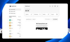 \币币情：探讨数字货币的